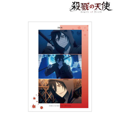『殺戮の天使』ザック 場面写A3マット加工ポスター