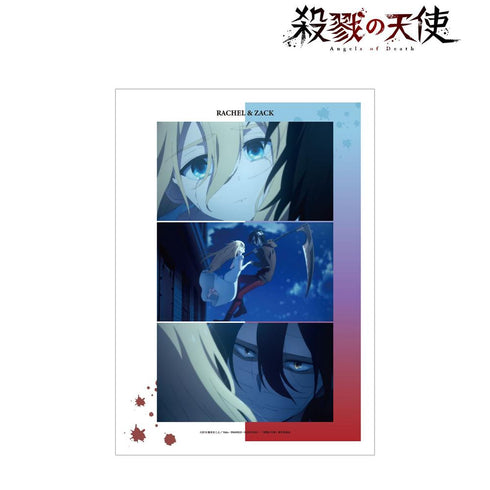『殺戮の天使』レイチェル&ザック 場面写A3マット加工ポスター【202607再販】