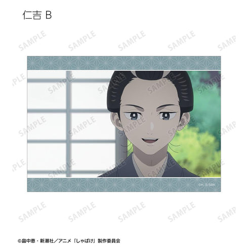 『しゃばけ』トレーディング場面写ブロマイド3枚セット(単位/BOX)