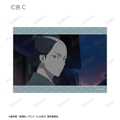 『しゃばけ』トレーディング場面写ブロマイド3枚セット(単位/BOX)