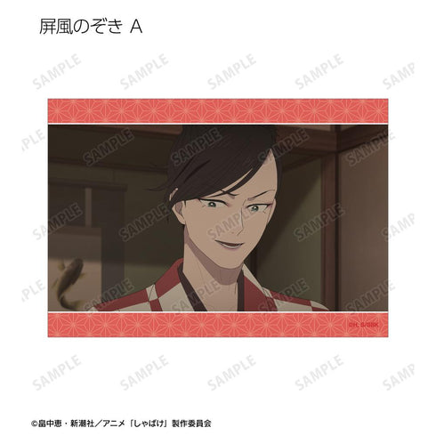 『しゃばけ』トレーディング場面写ブロマイド3枚セット(単位/BOX)