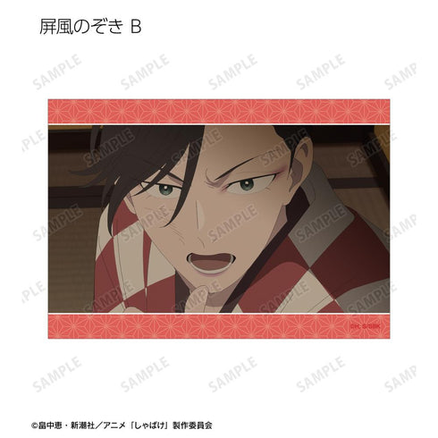 『しゃばけ』トレーディング場面写ブロマイド3枚セット(単位/BOX)