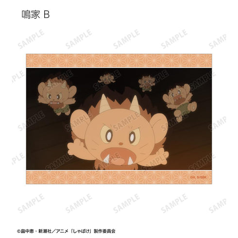 『しゃばけ』トレーディング場面写ブロマイド3枚セット(単位/BOX)