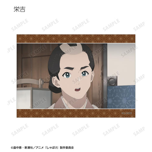 『しゃばけ』トレーディング場面写ブロマイド3枚セット(単位/BOX)