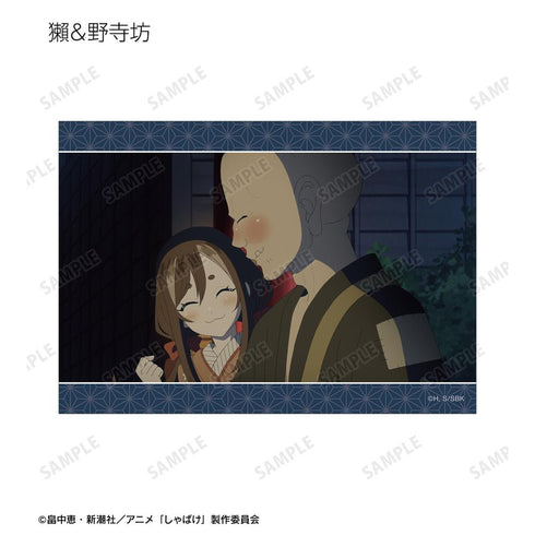 『しゃばけ』トレーディング場面写ブロマイド3枚セット(単位/BOX)