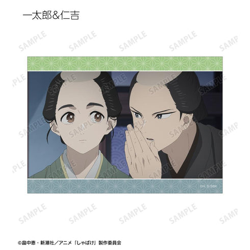 『しゃばけ』トレーディング場面写ブロマイド3枚セット(単位/BOX)