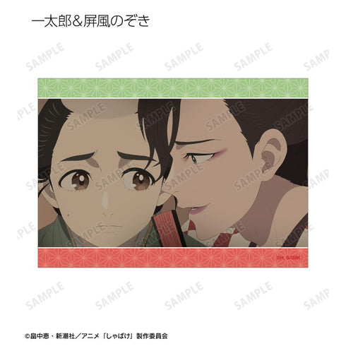 『しゃばけ』トレーディング場面写ブロマイド3枚セット(単位/BOX)