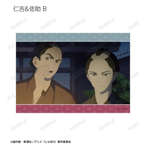 『しゃばけ』トレーディング場面写ブロマイド3枚セット(単位/BOX)