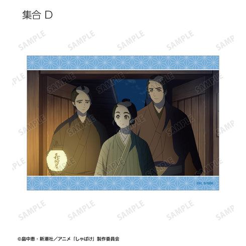 『しゃばけ』トレーディング場面写ブロマイド3枚セット(単位/BOX)