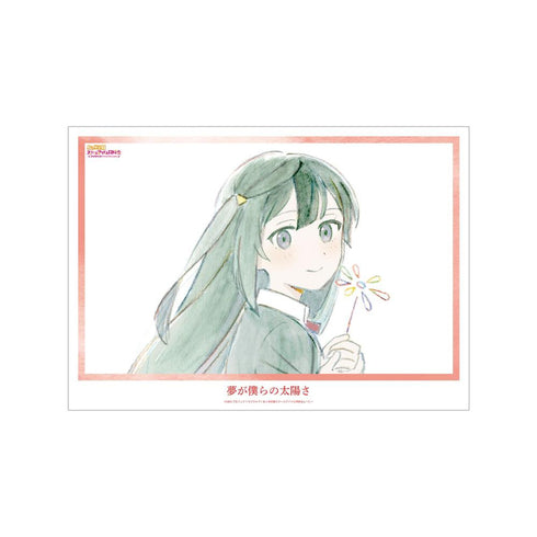 『ラブライブ!虹ヶ咲学園スクールアイドル同好会』優木せつ菜 夢が僕らの太陽さ A3マット加工ポスター