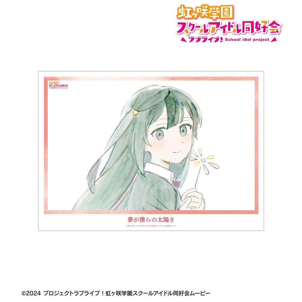 ラブライブ!虹ヶ咲学園スクールアイドル同好会』優木せつ菜 夢が僕らの