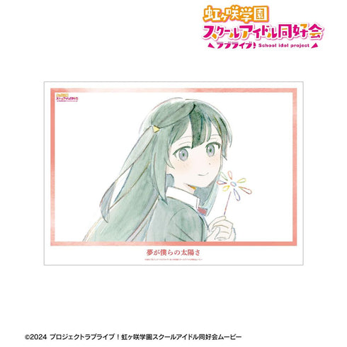 『ラブライブ!虹ヶ咲学園スクールアイドル同好会』優木せつ菜 夢が僕らの太陽さ A3マット加工ポスター