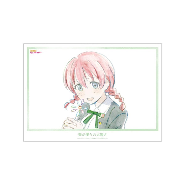 『ラブライブ!虹ヶ咲学園スクールアイドル同好会』エマ・ヴェルデ 夢が僕らの太陽さ A3マット加工ポスター