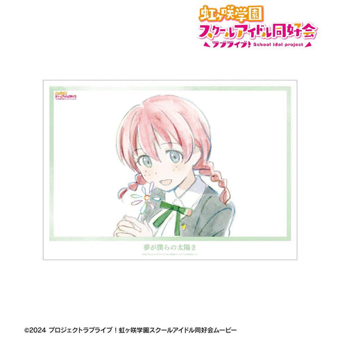 《Love Live! 虹咲学园校园偶像同好会》艾玛·维尔德《梦想是我们的太阳》A3哑光处理海报