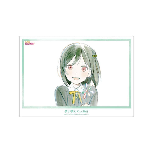 《Love Live! 虹咲学园校园偶像同好会》三船栞子 《梦想是我们的太阳》A3哑光处理海报