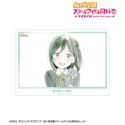 《Love Live! 虹咲学园校园偶像同好会》三船栞子 《梦想是我们的太阳》A3哑光处理海报