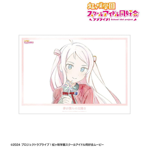 《Love Live! 虹咲学园校园偶像同好会》钟 岚珠 《梦想是我们的太阳》 A3哑光处理海报