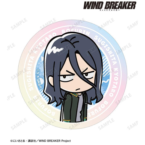『WIND BREAKER』杉下 京太郎 ちびキャラ オーロラステッカー