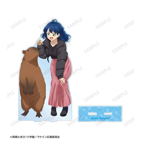 『負けヒロインが多すぎる!』描き下ろし 八奈見 杏菜 動物とのふれあいver. 特大アクリルスタンド
