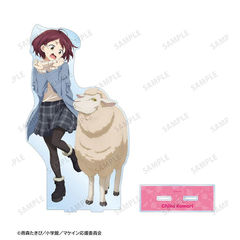 『負けヒロインが多すぎる!』描き下ろし 小鞠 知花 動物とのふれあいver. 特大アクリルスタンド