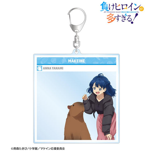 『負けヒロインが多すぎる!』描き下ろし 八奈見 杏菜 動物とのふれあいver. SNS風BIGアクリルキーホルダー