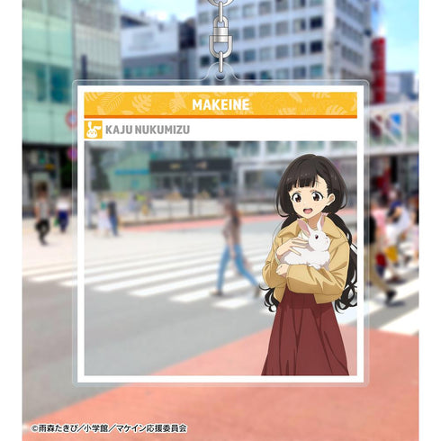『負けヒロインが多すぎる!』描き下ろし 温水 佳樹 動物とのふれあいver. SNS風BIGアクリルキーホルダー