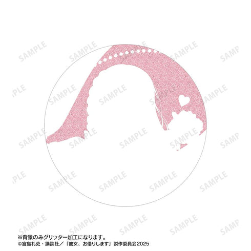 『彼女、お借りします』桜沢 墨 75mmグリッター缶バッジ