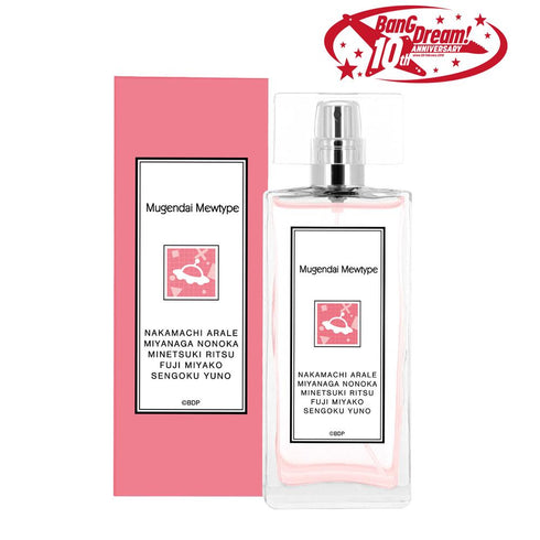 『BanG Dream!』夢限大みゅーたいぷ A:code オードトワレ 50mL