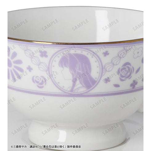 『薫る花は凛と咲く』和栗薫子 カップ&ソーサー