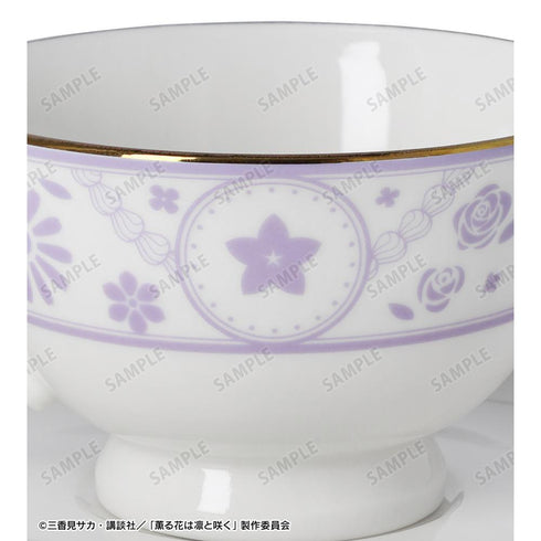 『薫る花は凛と咲く』和栗薫子 カップ&ソーサー