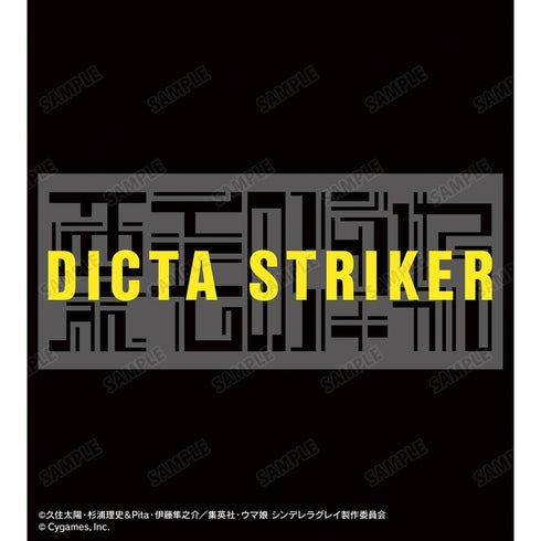 『ウマ娘 シンデレラグレイ』ディクタストライカ 着用パーカー POP UP SHOP in マルイユニセックス