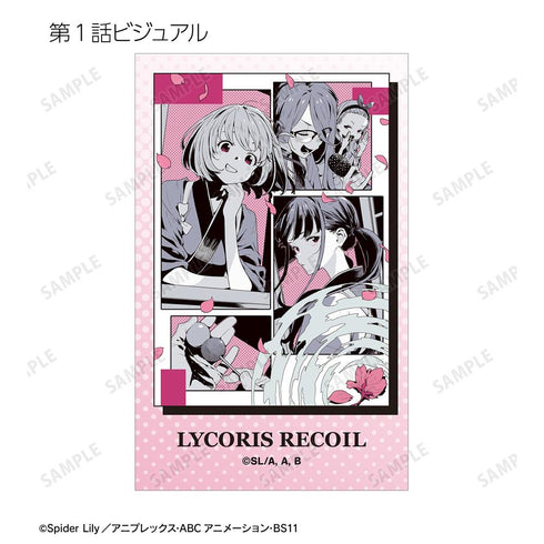 『リコリス・リコイル』トレーディングショートムービーイラストカード(単位/BOX)