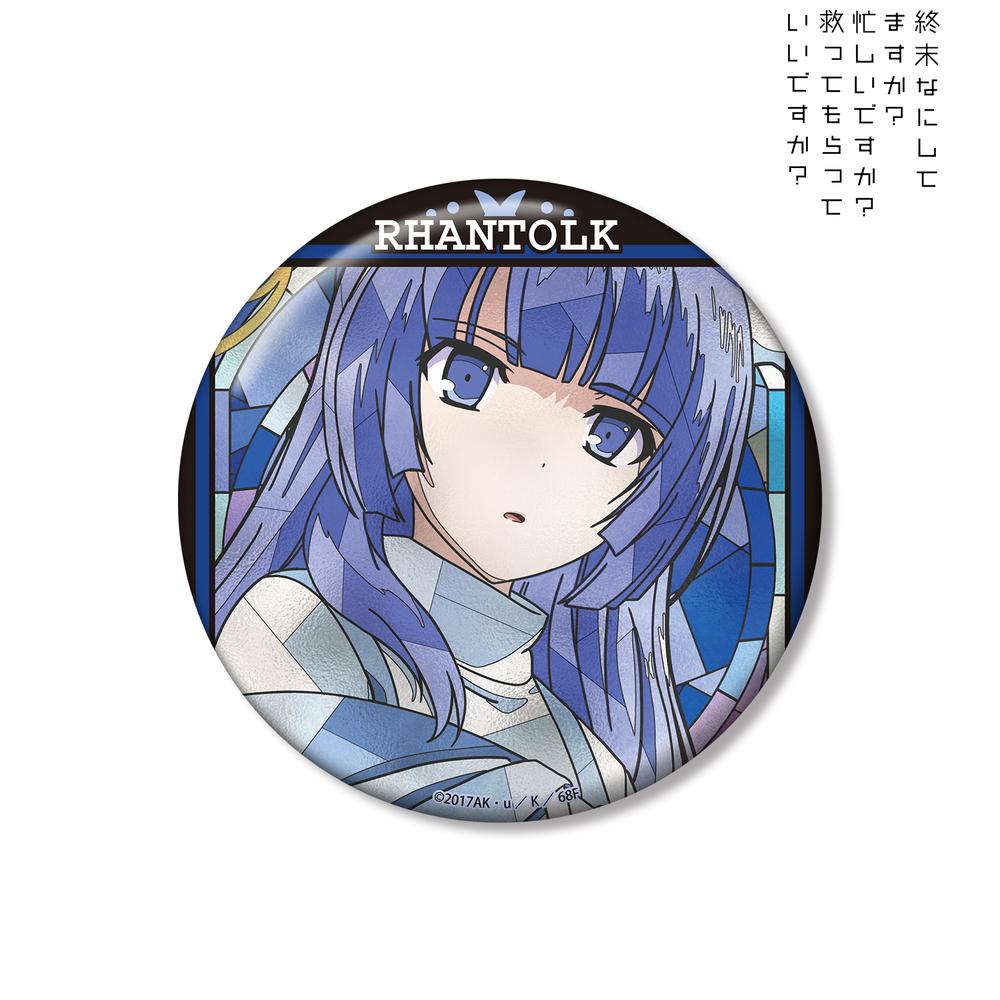 終末なにしてますか？ 忙しいですか？ 救ってもらっていいですか？ 缶バッジ TVアニメ「終末なにしてますか？忙しいですか？救ってもらって