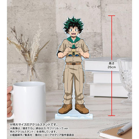 『僕のヒーローアカデミア』描き下ろし 麗日お茶子 サファリルックver. 特大アクリルスタンド【202608再販】