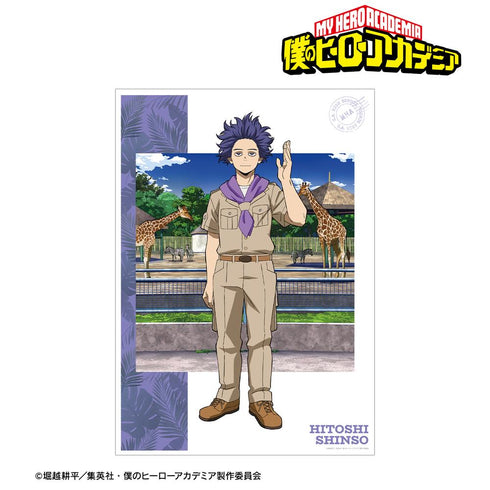 『僕のヒーローアカデミア』描き下ろし 心操人使 サファリルックver. A3マット加工ポスター