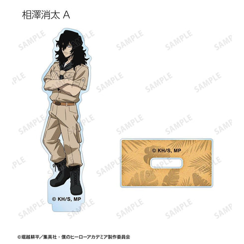 『僕のヒーローアカデミア』描き下ろし サファリルックver. トレーディングアクリルスタンド(単位/BOX)【202608再販】
