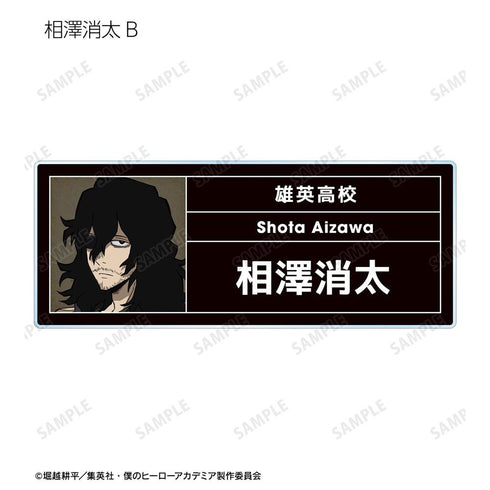 『僕のヒーローアカデミア』描き下ろし サファリルックver. トレーディングアクリルネームプレート(単位/BOX)【202608再販】