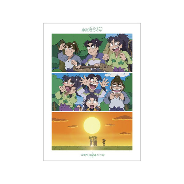 《忍者乱太郎》六年级生运煤篇 场景照A3哑光处理海报【202605再版】