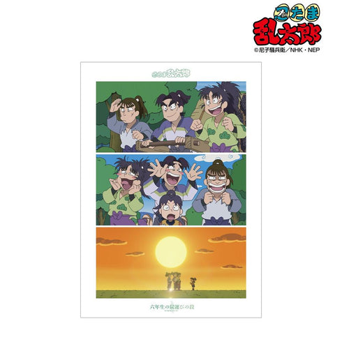 《忍者乱太郎》六年级生运煤篇 场景照A3哑光处理海报【202605再版】