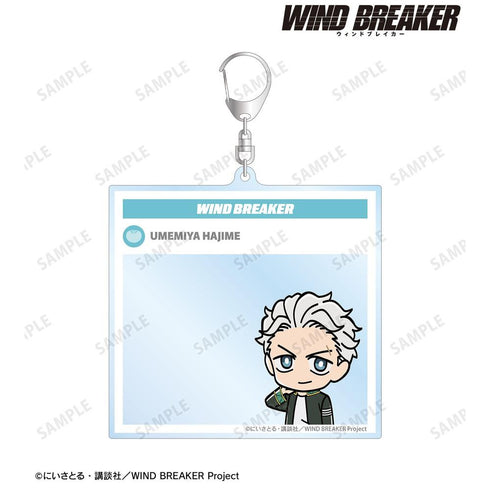 『WIND BREAKER』梅宮 一 ちびキャラ BIGアクリルキーホルダー【202603再販】