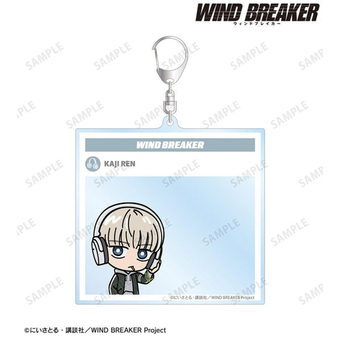 『WIND BREAKER』梶 蓮 ちびキャラ BIGアクリルキーホルダー