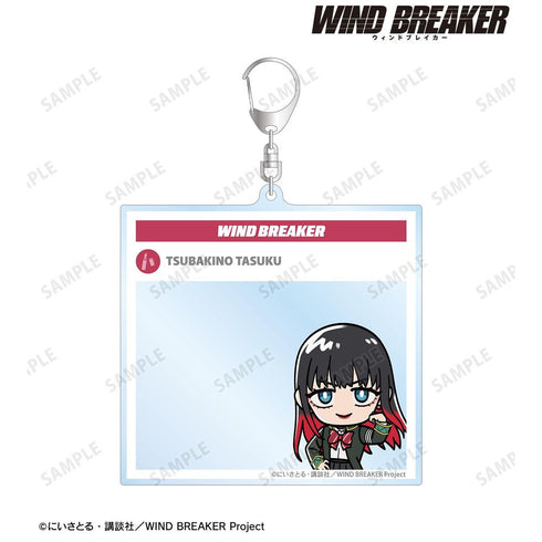 『WIND BREAKER』椿野 佑 ちびキャラ BIGアクリルキーホルダー【202603再販】