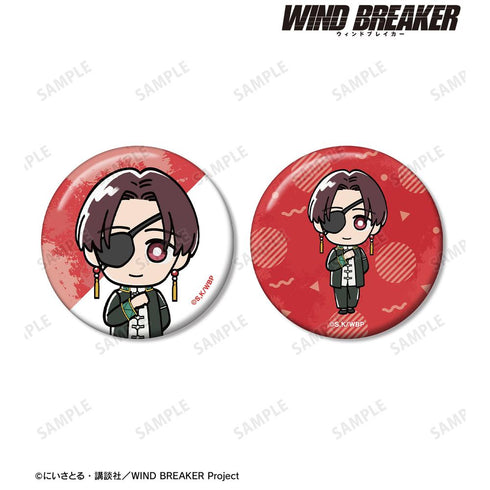 『WIND BREAKER』蘇枋 隼飛 ちびキャラ 缶バッジ2個セット