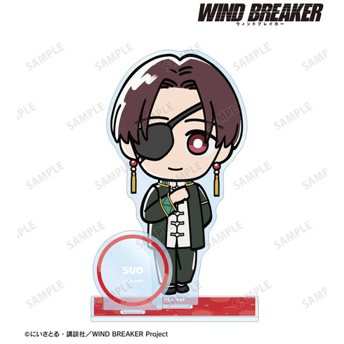 『WIND BREAKER』蘇枋 隼飛 ちびキャラ パーツ付きBIGアクリルスタンド