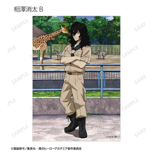 『僕のヒーローアカデミア』描き下ろし サファリルックver. トレーディングブロマイド(単位/BOX)【202608再販】
