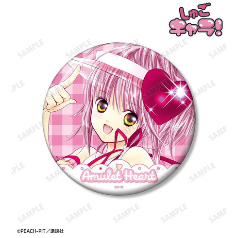 『しゅごキャラ!』アミュレットハート カラーイラスト100mm缶バッジ【202604再販】