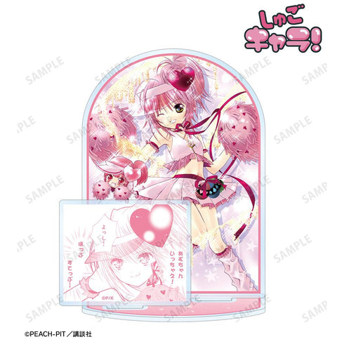 『しゅごキャラ!』アミュレットハート&ラン パーツ付きBIGアクリルスタンド