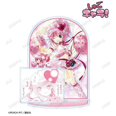『しゅごキャラ!』アミュレットハート&ラン パーツ付きBIGアクリルスタンド【202604再販】