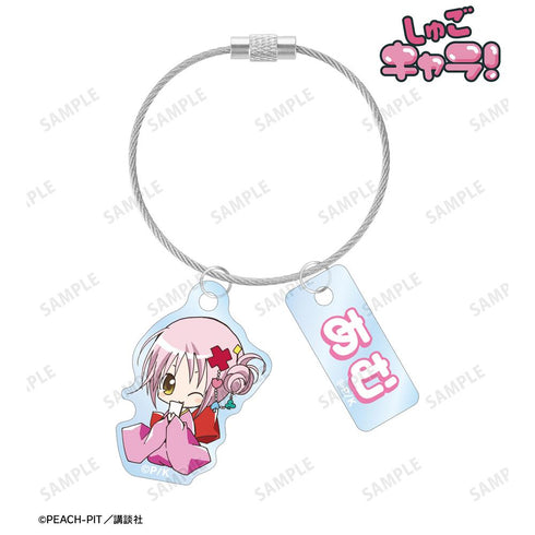 『しゅごキャラ!』日奈森 あむ ちびキャラ 2連ワイヤーアクリルキーホルダー