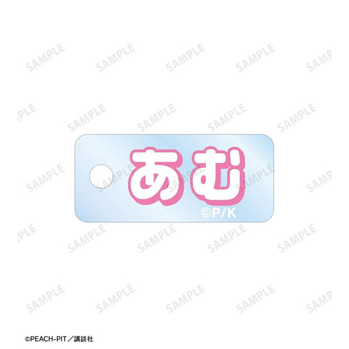 『しゅごキャラ!』日奈森 あむ ちびキャラ 2連ワイヤーアクリルキーホルダー【202604再販】